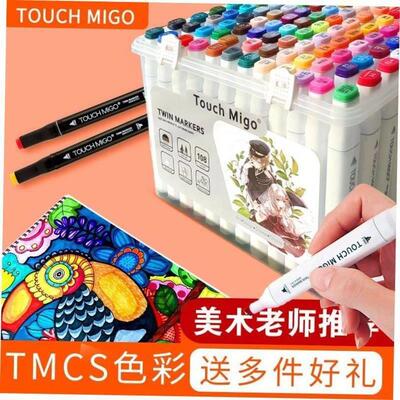 24/30/60/80 Color Art Markers Pen Set Double Headed Sketch1