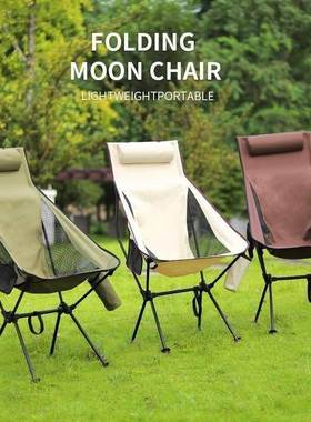 Ultralight Folding Moon Chairs Outdoor Camping Chair Removab