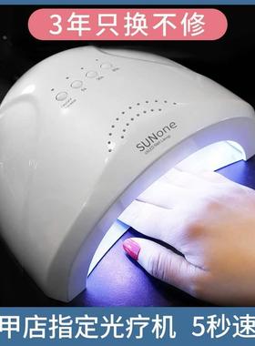 120WNail Dryer UV LED Gel Quick-Drying Nail Lamp Light美甲灯