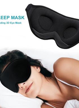 3D Sleeping Mask Block Out Light Soft Padded Sleep Mask For