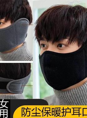 Winter thickened face mask for women cold warm face mask wit