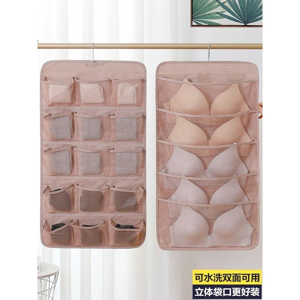 underwear storage hanging bag wardrobe storage artifact bag