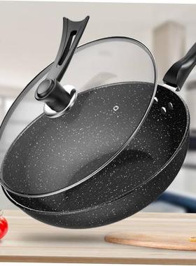 A non-stick frying pan domtic frying pan steak fry egg pan新