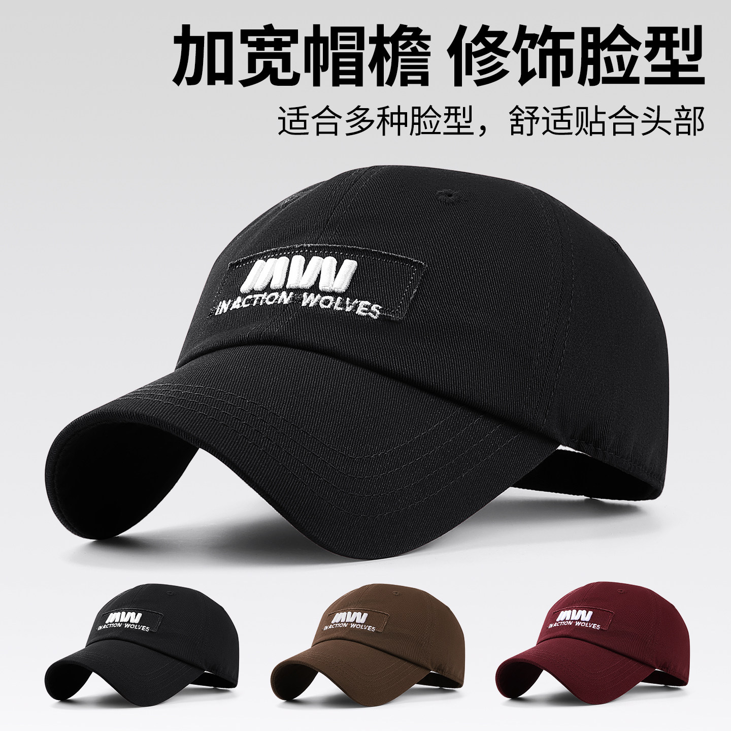 七匹狼夏季防晒帽子男款2026新款图片