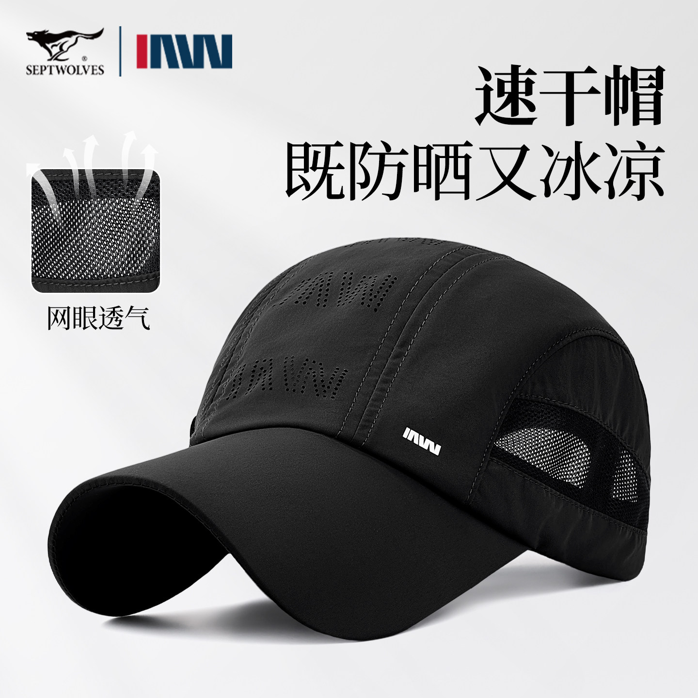 七匹狼马拉松跑步运动帽男鸭舌帽图片