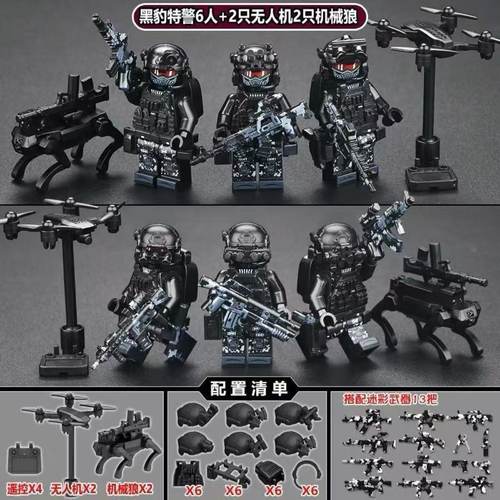 兼容乐高军事积木无人机黑豹幽灵特种兵人仔机械狗益智积木玩具男
