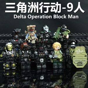 三角洲行动拼装模型积木人仔乌鲁鲁危险物质益智玩具儿童礼物