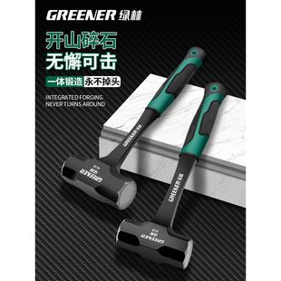 绿林一体八角锤连体锤子工具实心手锤砸墙神器工地拆墙重型石工锤