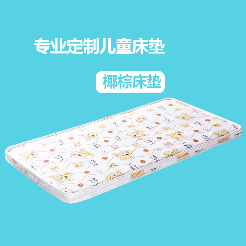 精品无胶水婴儿3E床垫天然椰棕榈垫宝宝经济型床垫儿童床垫婴幼儿