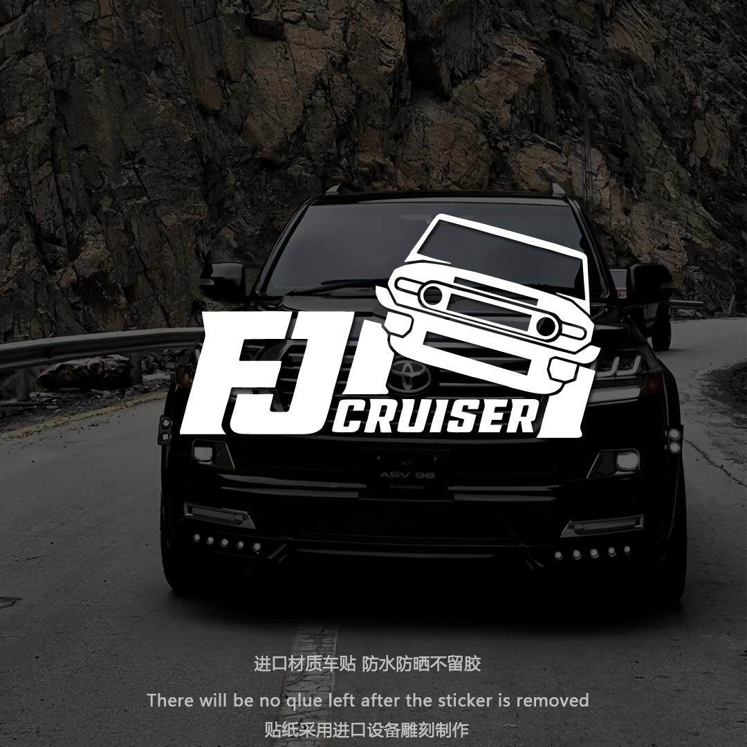 FJCruiser越野车贴防水装饰贴