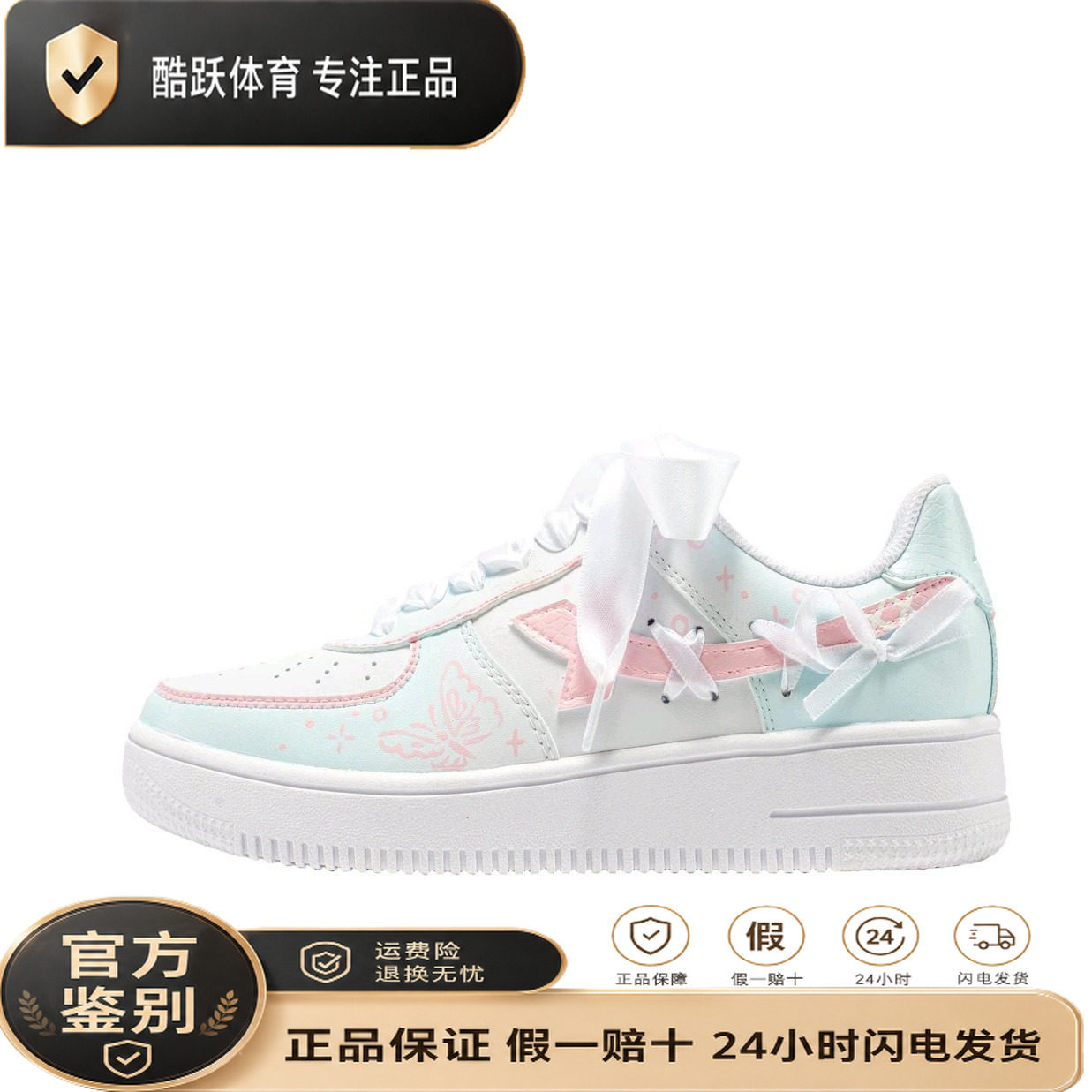 【定制球鞋】Xtep/特步空军一号 板鞋 简约防滑减震运动风百搭