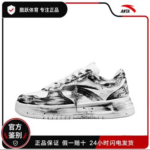 【定制球鞋】ANTA/安踏塔兔 暗影十字架 哥特风 暗黑 做旧 晕染
