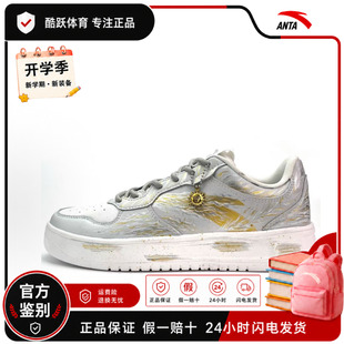 【定制球鞋】ANTA/安踏马年CNY淘金热太阳神 手绘擦色渐变泼墨