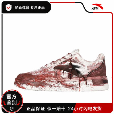 【定制球鞋】ANTA/安踏血影迷踪 泼墨 晕染 简约 休闲 经典 百搭
