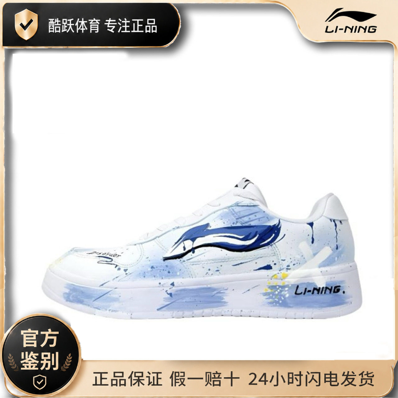【定制球鞋】李宁浮舟减震透气 防滑耐磨 轻便 潮流复古 蓝穹星语