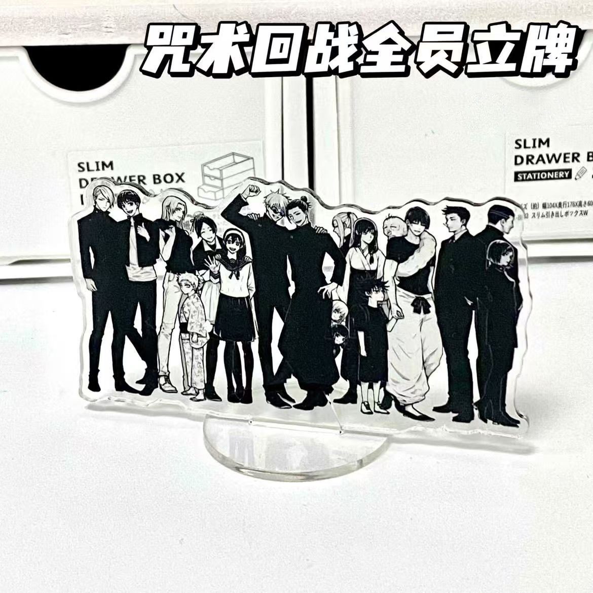 咒术回战动漫周边亚克力立牌五条