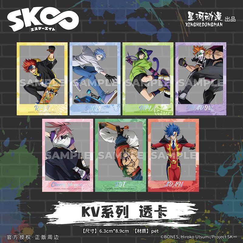 星河动漫 无限滑板 KV系列 REKI SNOW MIYA SHADOW款卡片 透卡