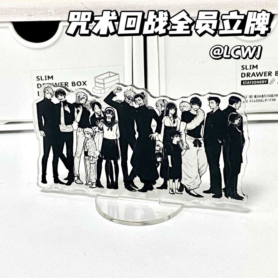 立牌亚克力咒术回战同款动漫周边五条虎杖悠仁自制桌面高颜值摆件