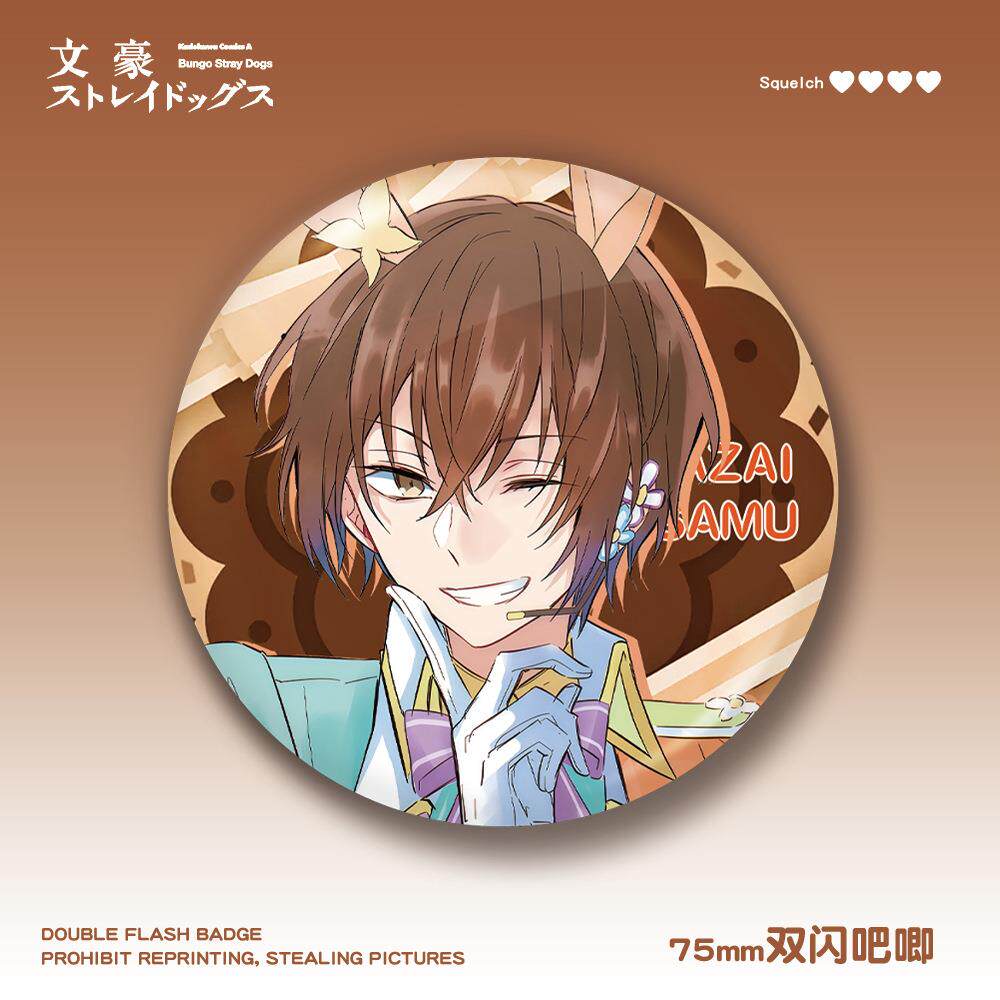 文豪野犬果戈里太宰治陀思西格玛中原中也75mm双闪吧唧动漫周边