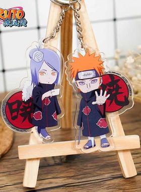 正版授权火影忍者钥匙扣鸣人佐助钥匙扣挂饰吊坠 限量正版现货