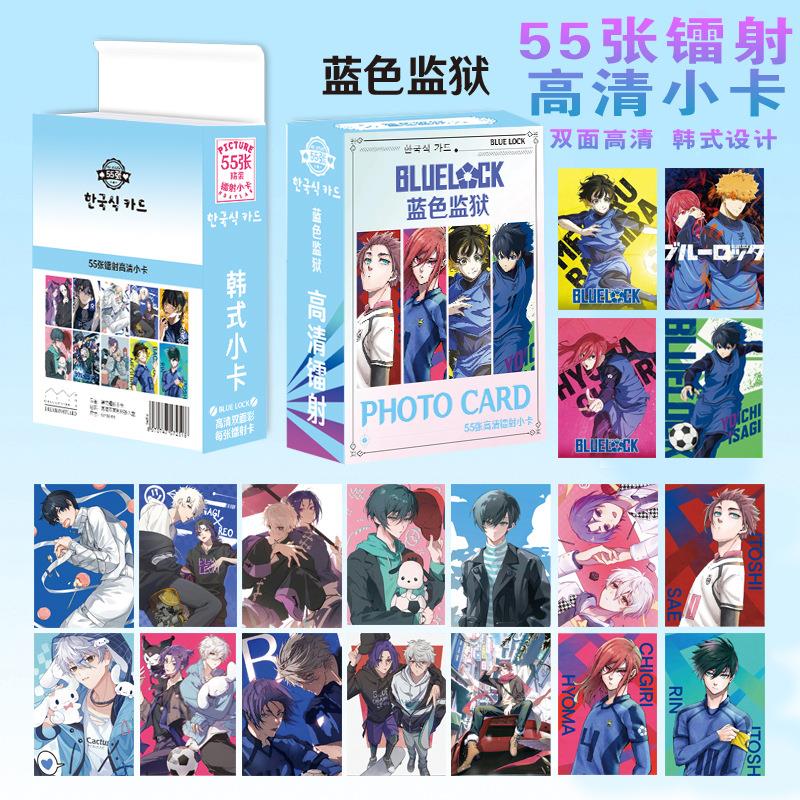 蓝色监狱镭射小卡明星动漫周边拍立得卡片双面不同材质LOMO卡55张