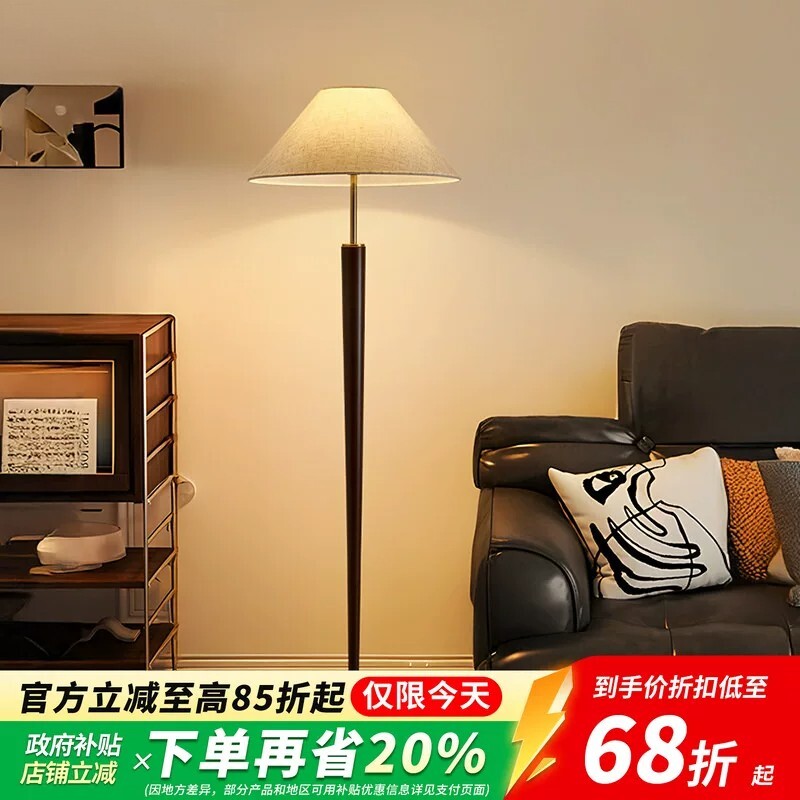 落地灯美式复古实木客厅沙发氛围灯中古风布艺立式卧室床头灯装饰