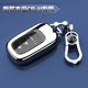 2023 本田CRV专用车钥匙套扣全包东风保护壳锋尚睿男女士 2026新款
