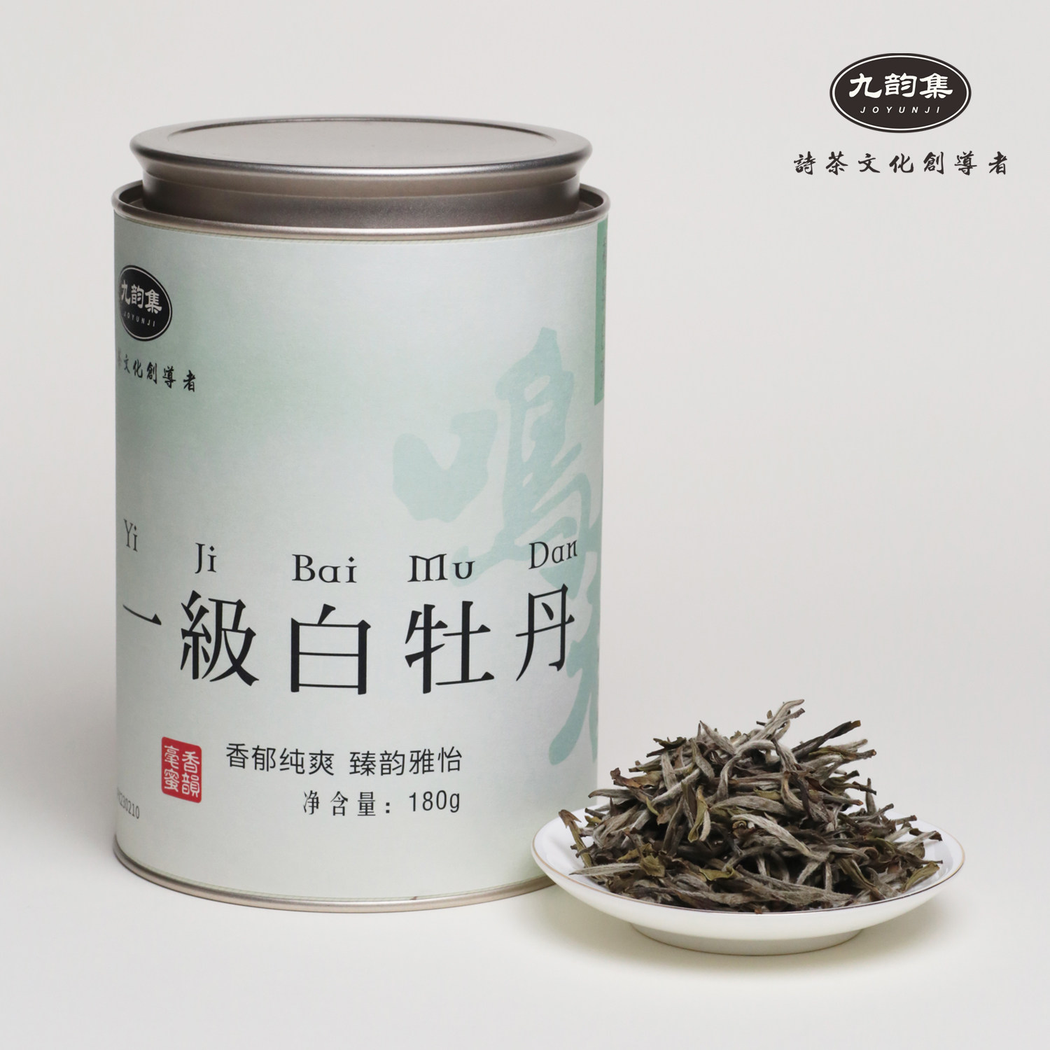 福鼎白茶2022年一级潘溪白牡丹
