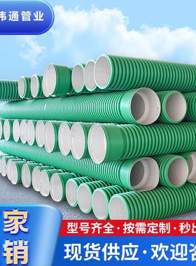 埋地用改性增强聚丙烯HSPP-M双壁波纹管市政工程排水排污通风管