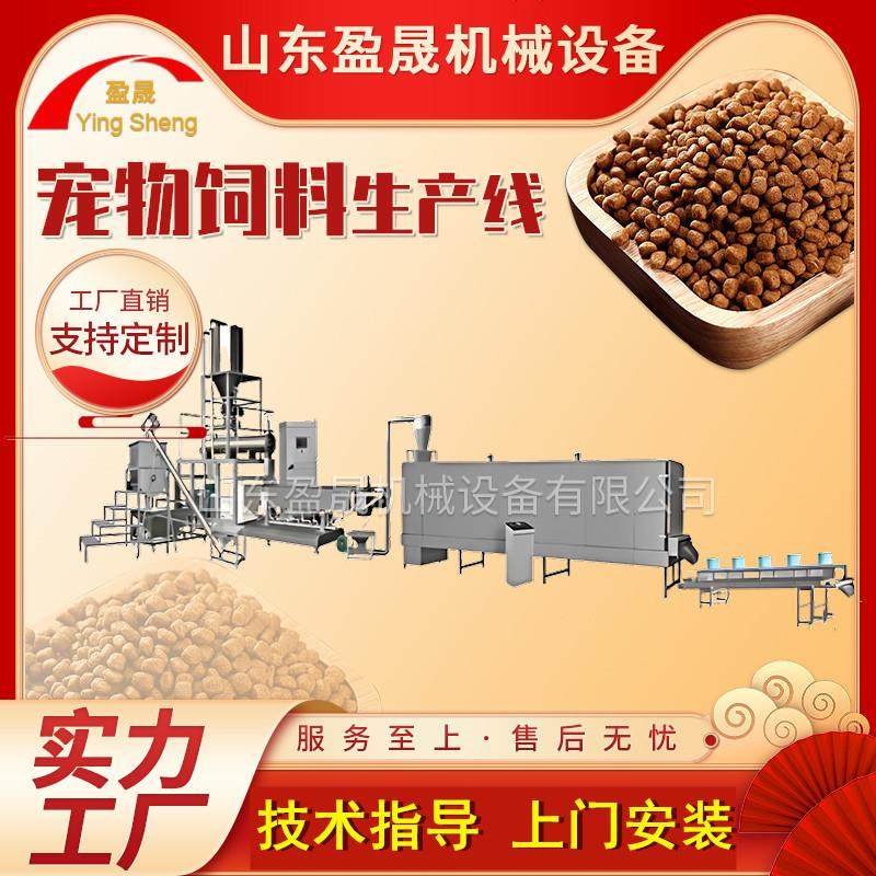 饲料膨化机 狗粮膨化机 大产量狗粮生产线 宠物饲料生产线 膨化机,清洗/食品/商业设备,休闲食品加工设备,淘宝优惠券,粉丝福利购,淘宝优惠卷