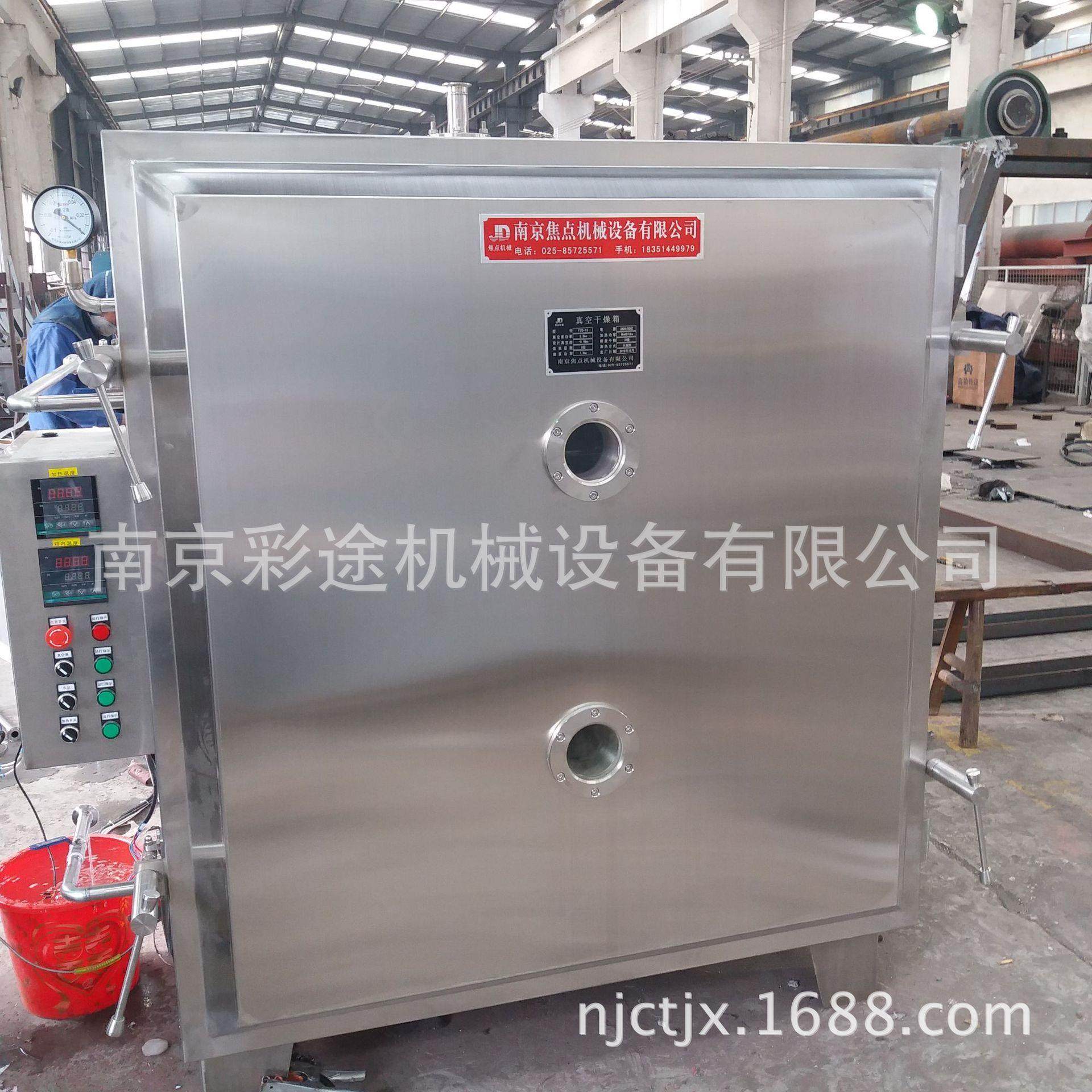 厂家直销彩途4盘8盘16盘24盘32盘48多种规格盘真空烘箱现货,机械设备,干燥机/干燥箱/烘干机,淘宝优惠券,粉丝福利购,淘宝优惠卷
