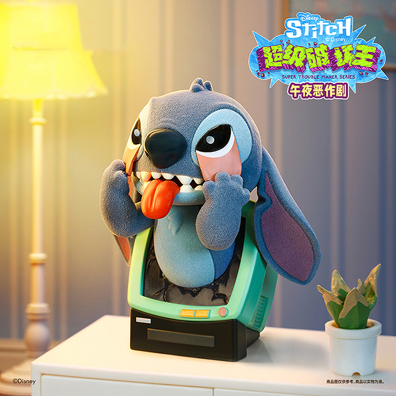 正版迪士尼史迪奇超级破坏王盲盒