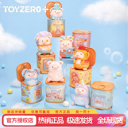 零加TOYZERO罐头猪盲盒毛绒公仔