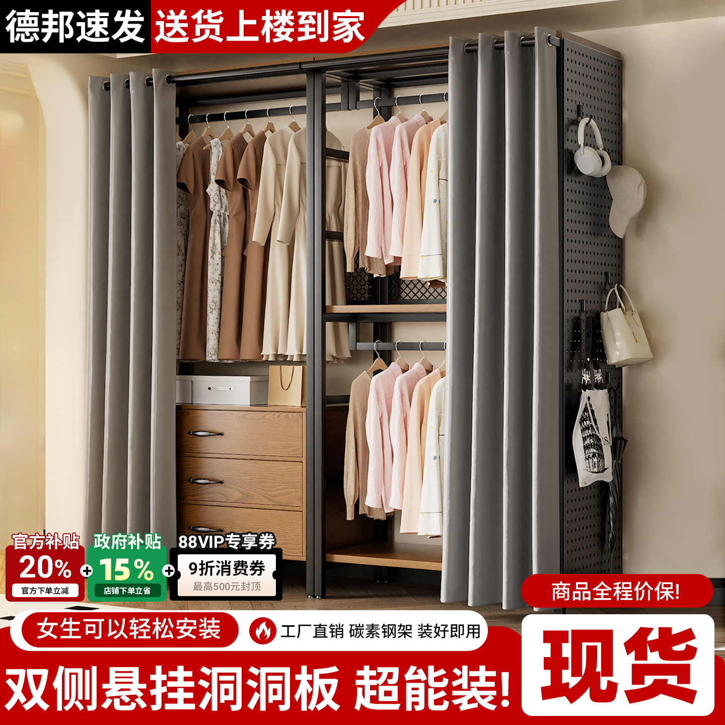 衣架落地卧室2025新款洞洞板金属组合衣帽架挂衣架卧室收纳置物架