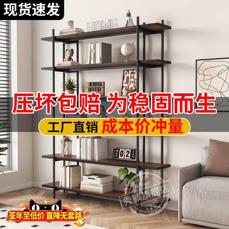 铁艺书架多层陈列架整墙置物架客厅收纳架简约办公室隔断落地书柜