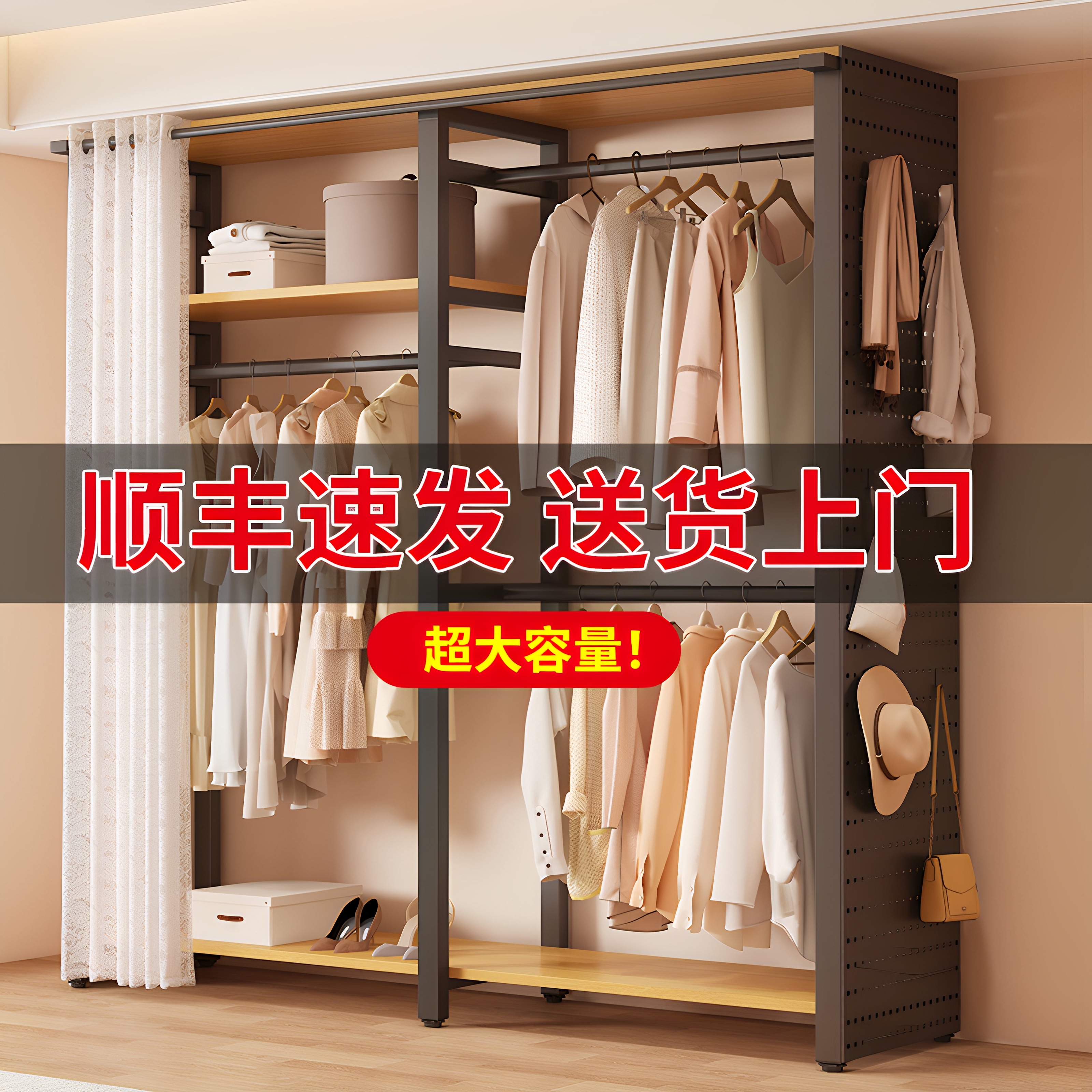 洞洞板衣柜小户型衣帽架落地卧室家用简易组装金属出租用2024新款