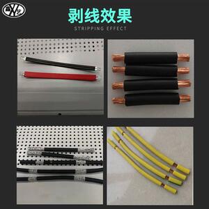 全自动电能剥线机裁脑线剥皮全自动电一体护机套线电子剥线线器可