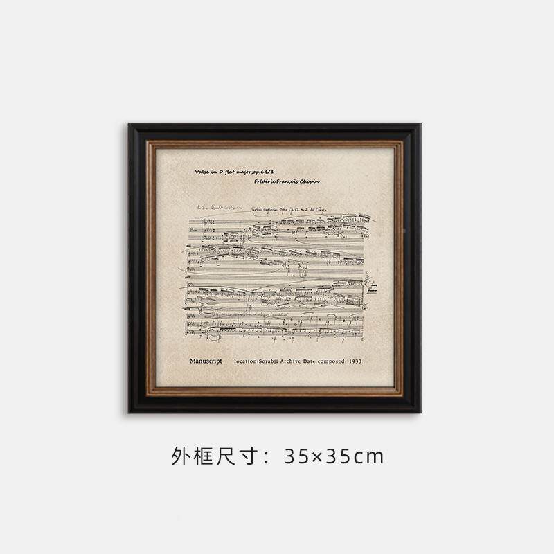 柏达欧斯F30文艺复古装饰画组挂合F30客厅桌柜壁头墙上画卧室式餐