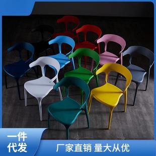 桌牛简角椅子靠背网红书POS凳休子餐椅家用塑料懒人闲约加厚北欧