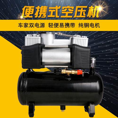 用vdn迷你空压机携无油低噪气便泵小型220vv1车载12汽车压空气储