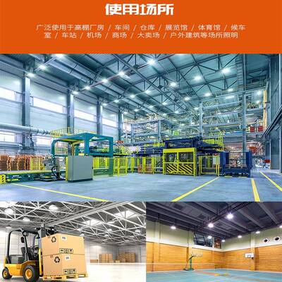 led鳍片工矿10021照5000w高亮厂房仓库车间吊BGB灯体育明高灯顶灯