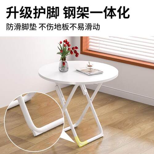 可阳折桌餐桌家用小子户型简易圆桌台吃饭方CWD桌便携摆摊桌椅叠