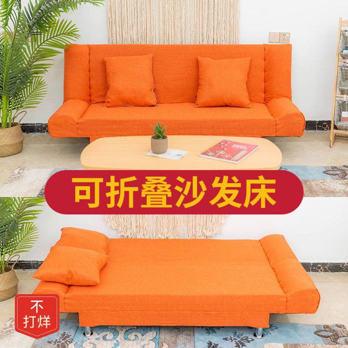 小户型沙1发出租房可两折卧室简沙发客厅懒人布艺易网红沙发叠床