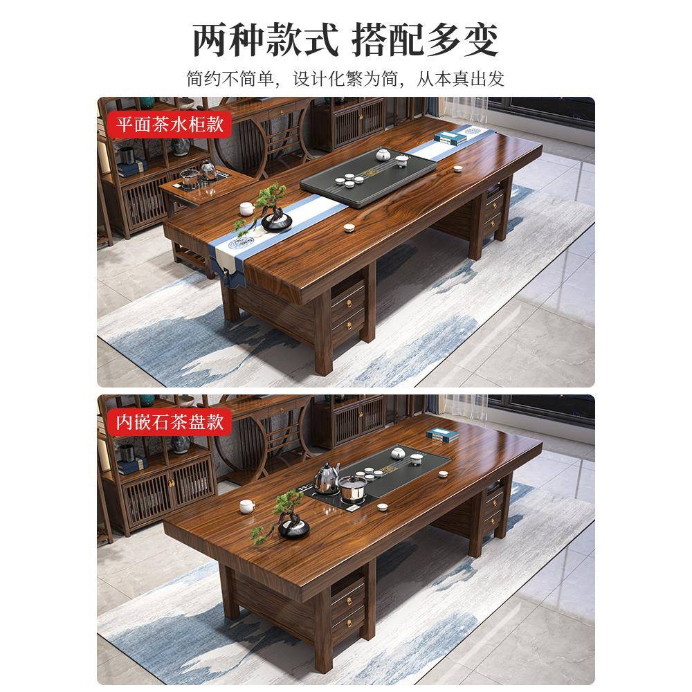 新中CMB简约茶几办公T室家用式泡茶&木原木大板茶桌实椅组合一桌