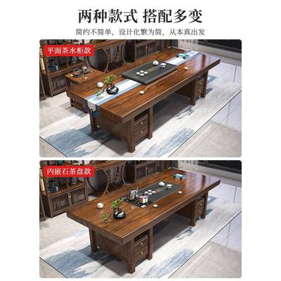 新中CMB简约茶几办公T室家用式泡茶&木原木大板茶桌实椅组合一桌