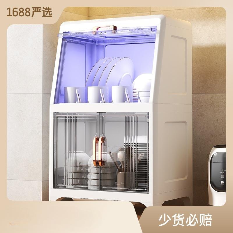 架沥水纳碗碗筷收纳盒厨房碟蓝光消毒收碗柜带盖碗盘箱AL100942家