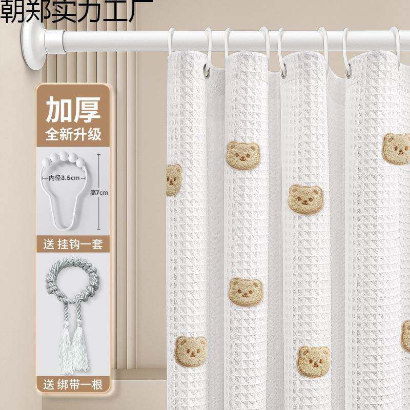 浴浴室帘生间防水布挡帘子干湿分离淋浴隔断水挂帘拉卫帘