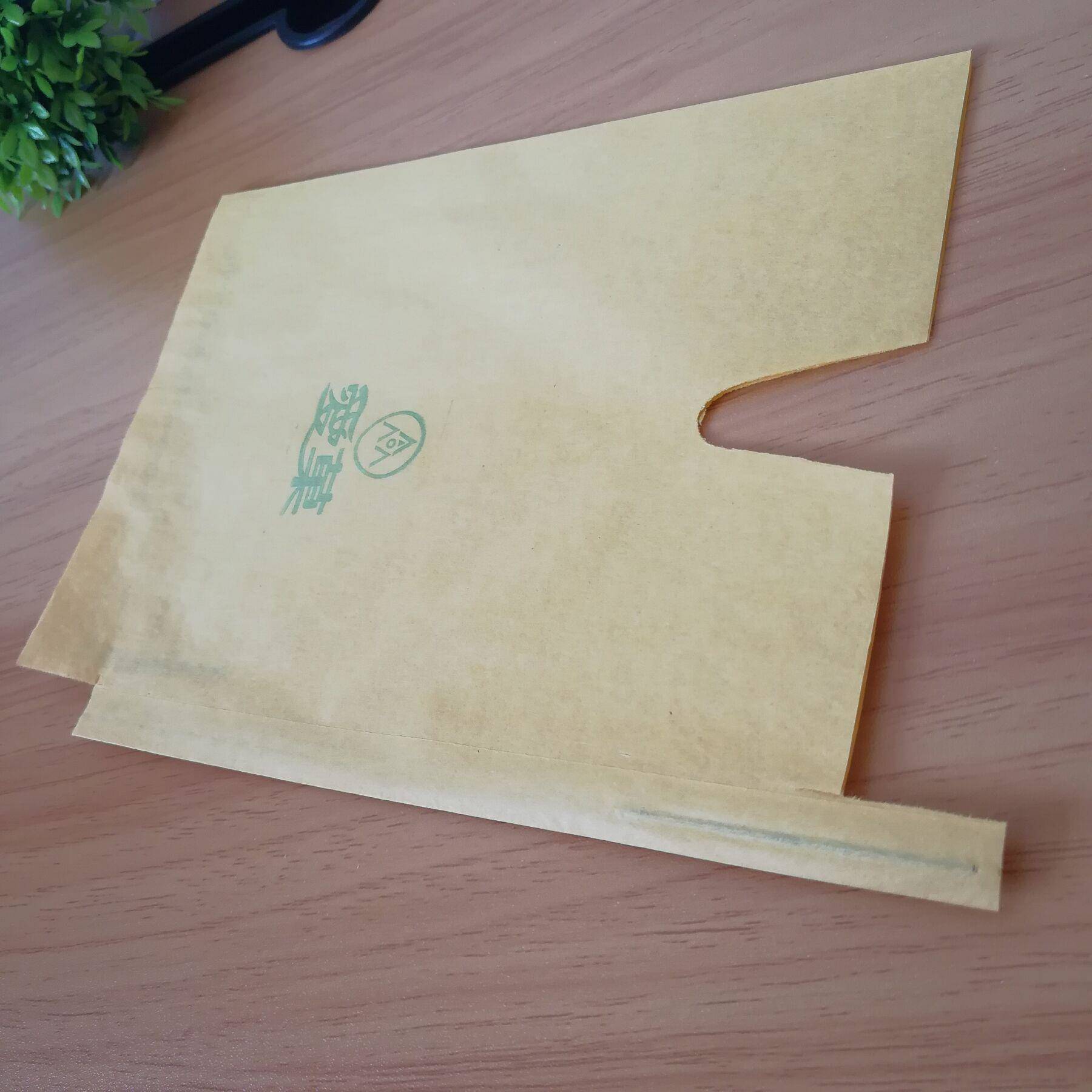 纸袋樱桃袋套袋草莓703套袋通用大果水套防鸟防虫