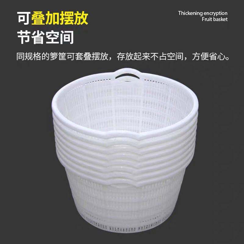 蔬菜水果周转箱圆形箩筐西瓜水产海鲜葡萄采摘鱼篓塑料筐椭圆筐箩