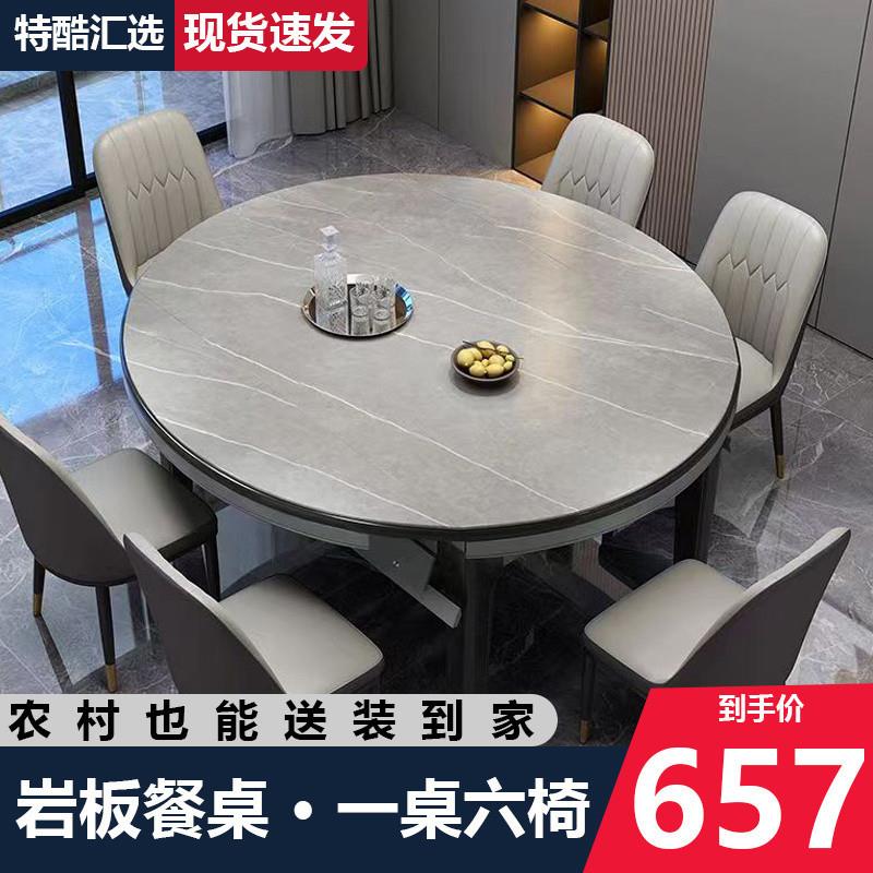 Ka岩板餐桌椅组合形可k伸缩折椭圆带电磁炉餐桌小户型家用叠吃饭